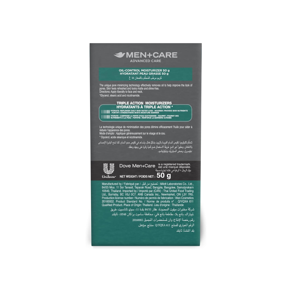 3x Dove Men Care Oil Control Moisturiser 50g