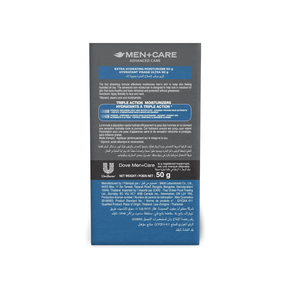 3x Dove Men Care Ultra Hydrating Moisturiser 50g