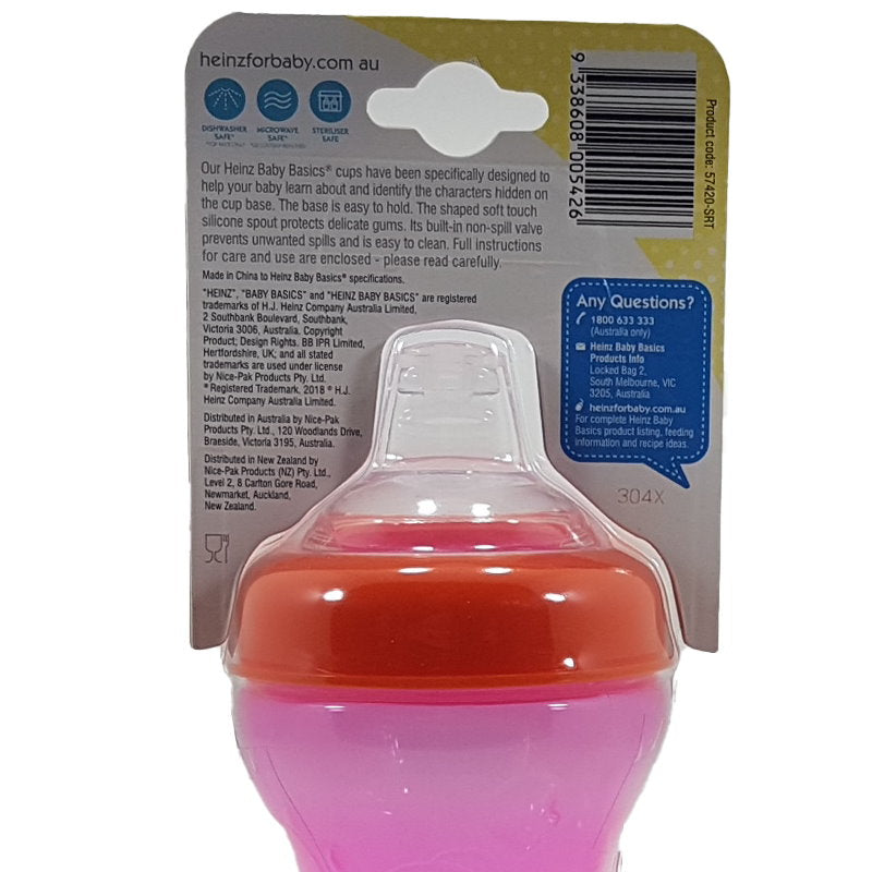 Heinz Baby Basics Silicone Sipper Cup Purple 300mL - Baby Bottles